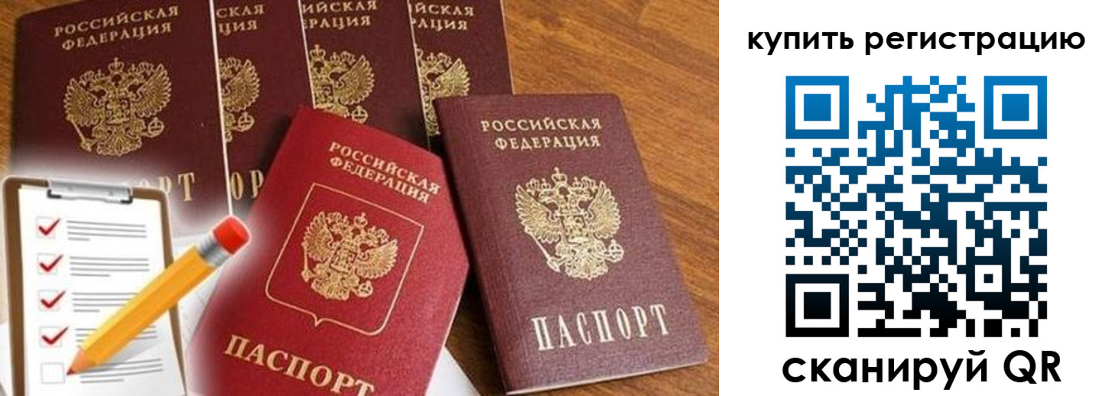 форма 3 в Углегорске