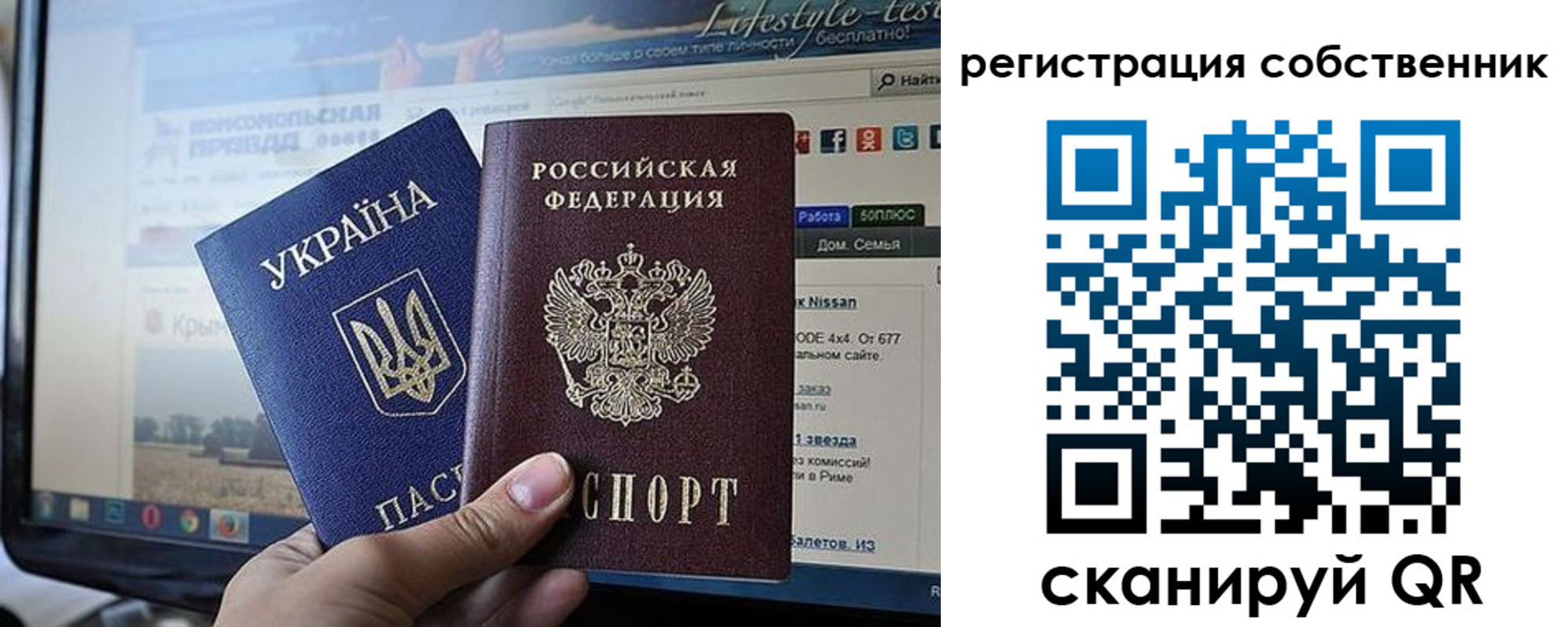 прописка для кредита в Углегорске