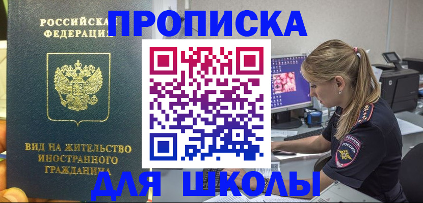 форма 3 в Углегорске