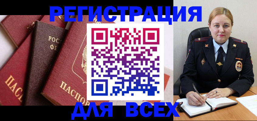 форма 3 в Углегорске